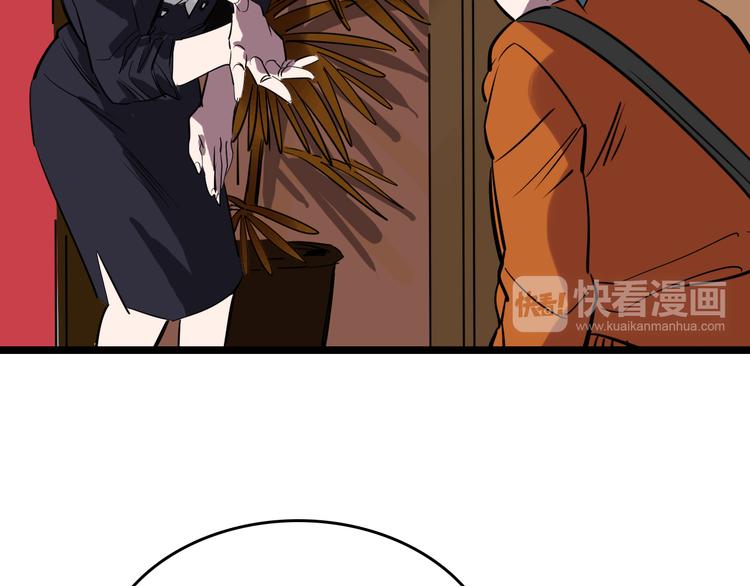 第72话 骗钱90