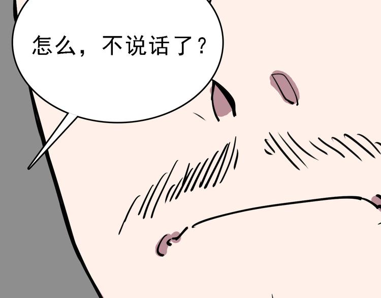 第73话 一无所有101