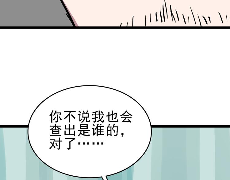 第73话 一无所有106