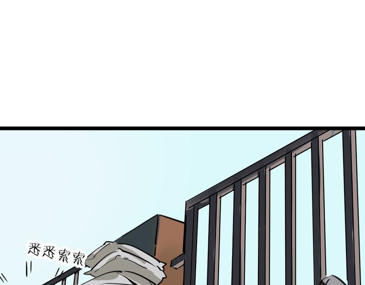 第73话 一无所有12