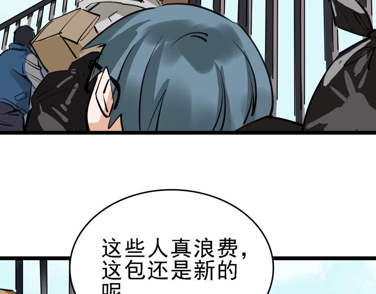 第73话 一无所有13
