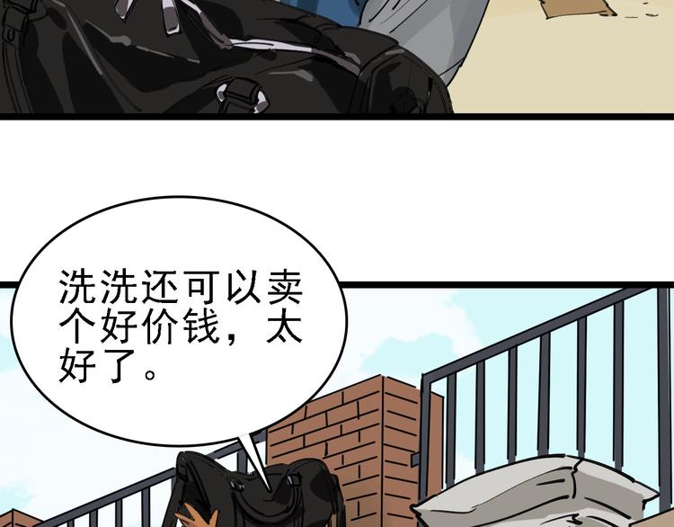 第73话 一无所有15
