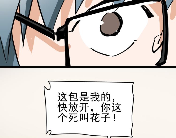 第73话 一无所有18