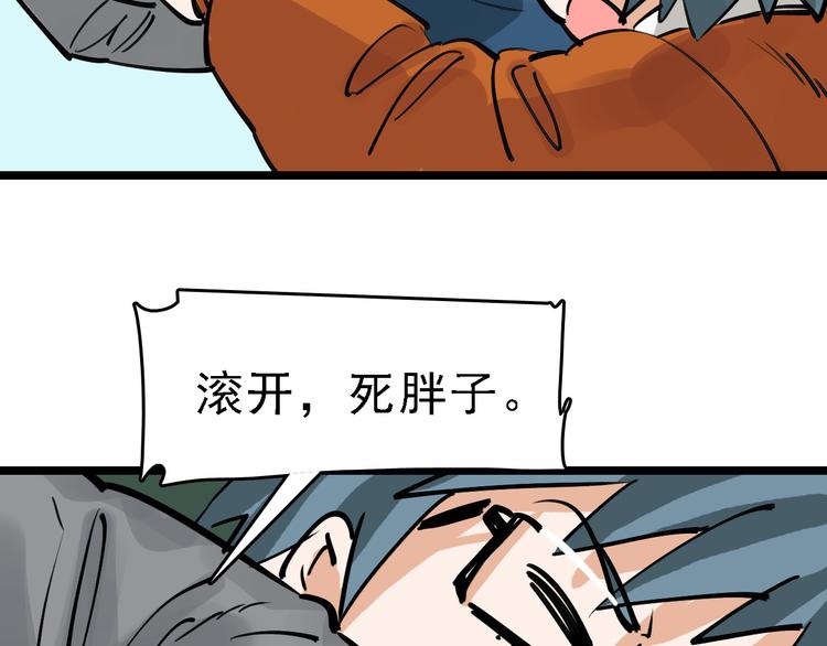 第73话 一无所有22