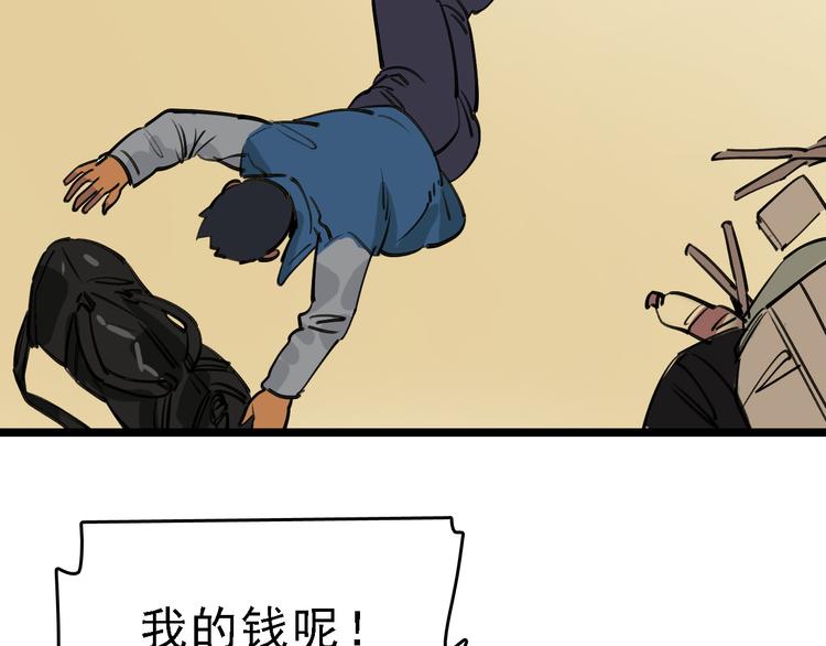 第73话 一无所有35