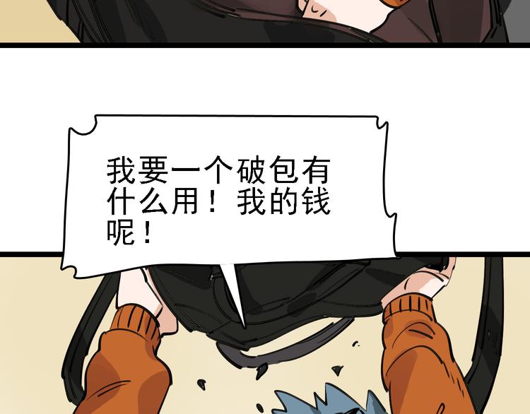 第73话 一无所有37