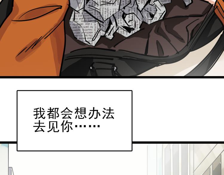 第73话 一无所有44