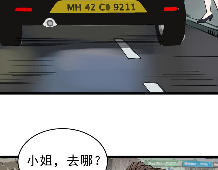 第73话 一无所有51