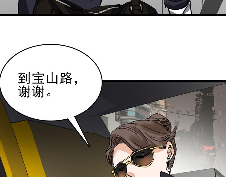 第73话 一无所有53