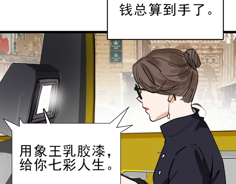 第73话 一无所有55