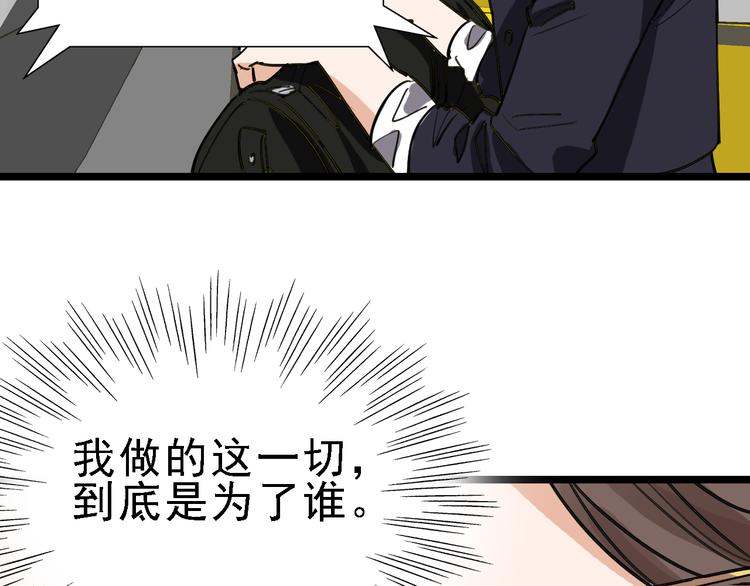 第73话 一无所有56