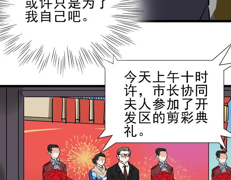 第73话 一无所有60