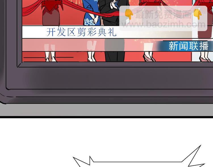 第73话 一无所有61