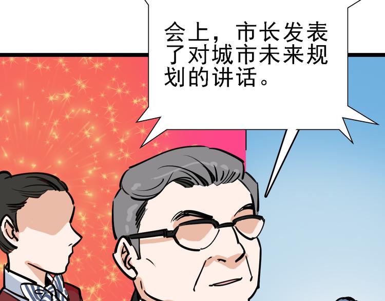 第73话 一无所有62