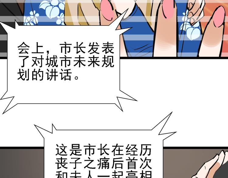 第73话 一无所有65