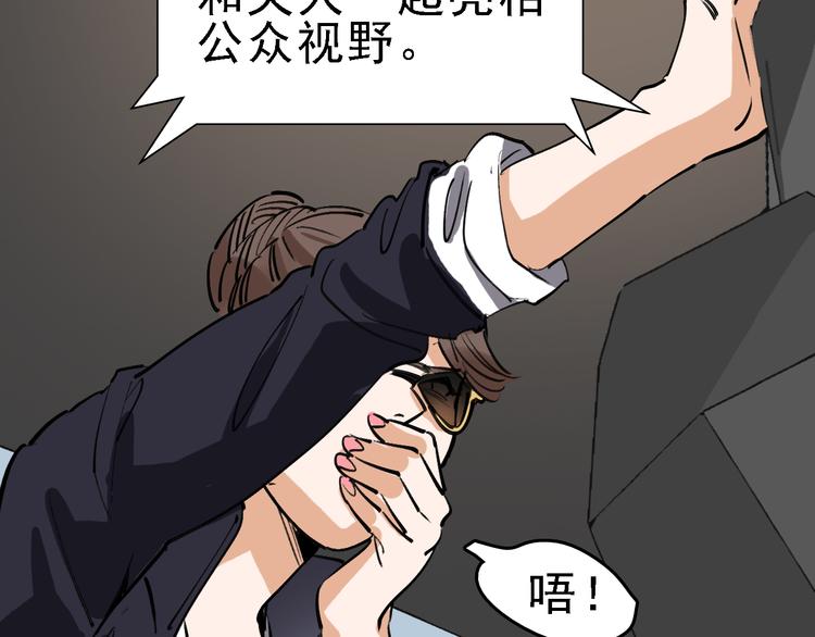 第73话 一无所有66