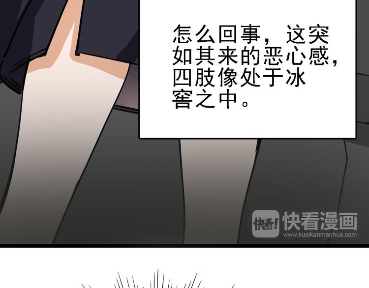 第73话 一无所有68