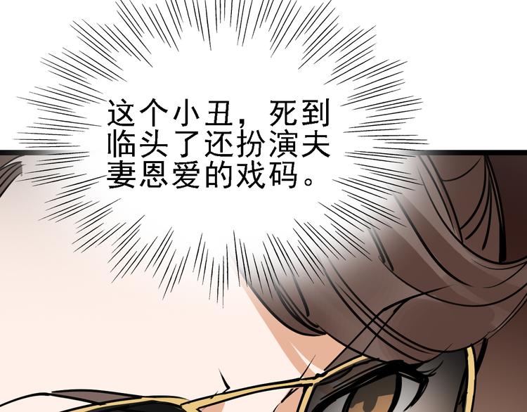 第73话 一无所有69