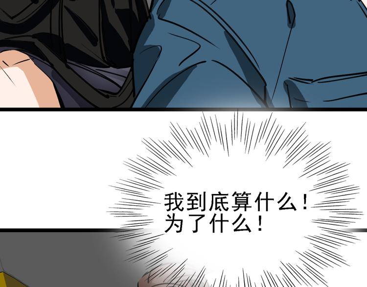 第73话 一无所有72