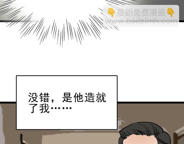 第73话 一无所有76