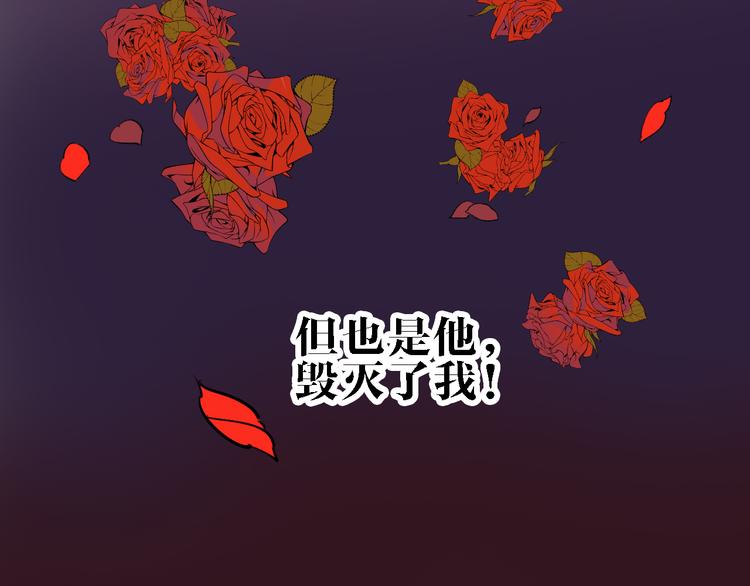 第73话 一无所有80