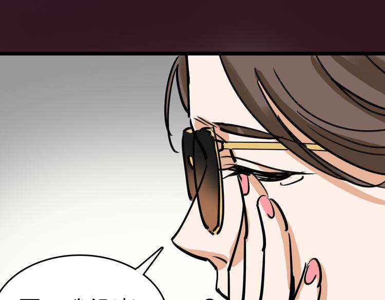 第73话 一无所有81