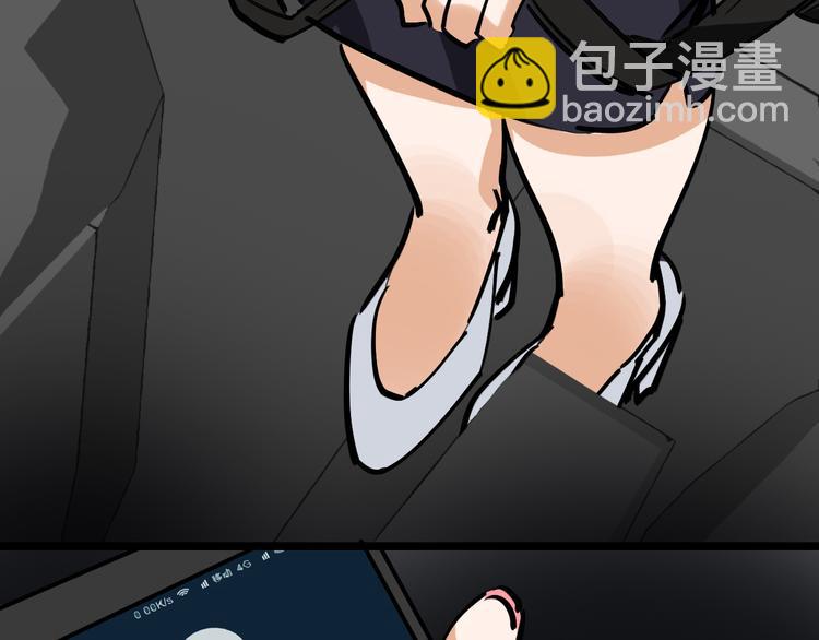 第73话 一无所有86