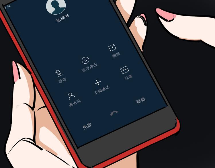 第73话 一无所有87