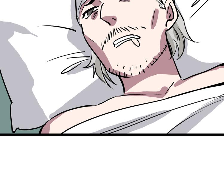 第73话 一无所有98