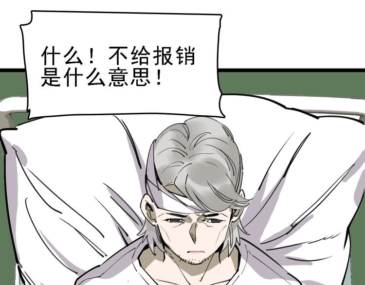 第74话 镜中花0