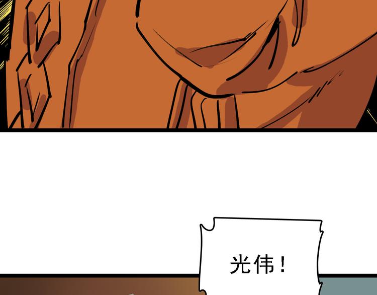 第74话 镜中花100