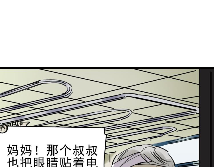 第74话 镜中花12