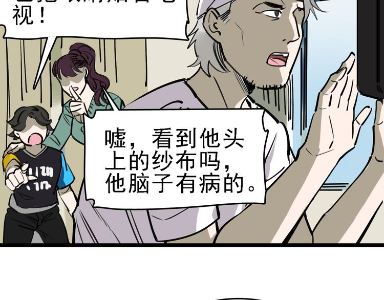 第74话 镜中花13