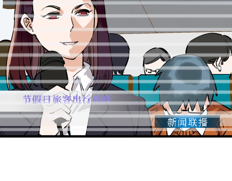 第74话 镜中花19