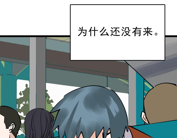 第74话 镜中花20