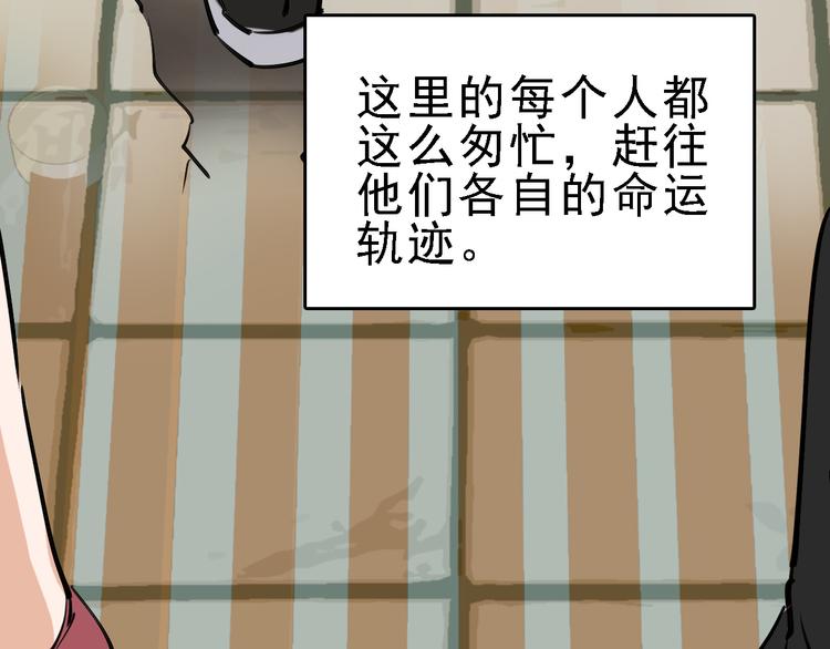 第74话 镜中花26