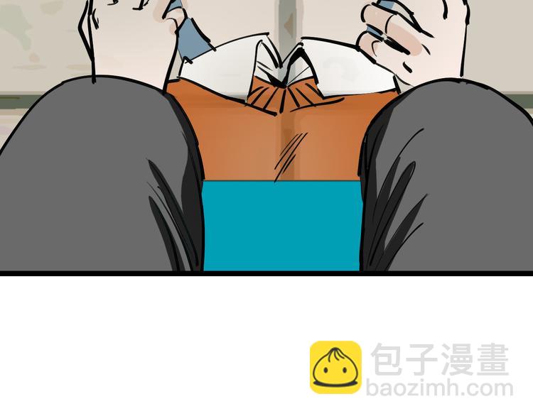 第74话 镜中花29