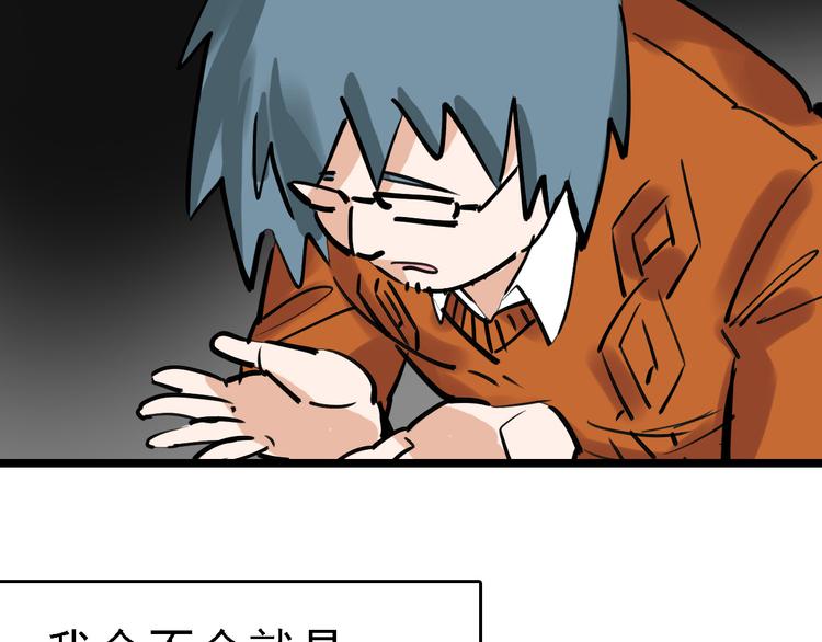 第74话 镜中花31