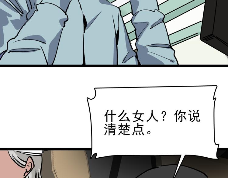 第74话 镜中花44