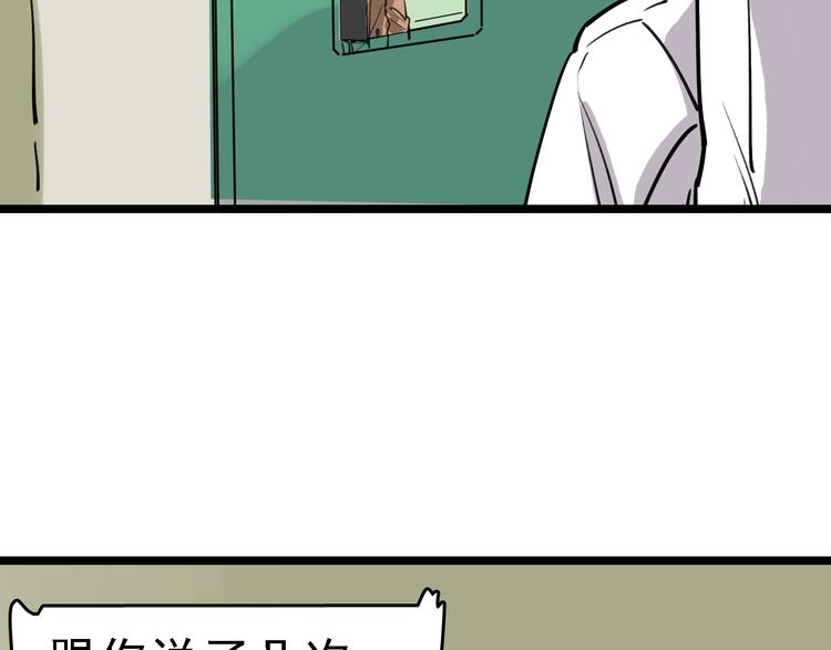 第74话 镜中花5