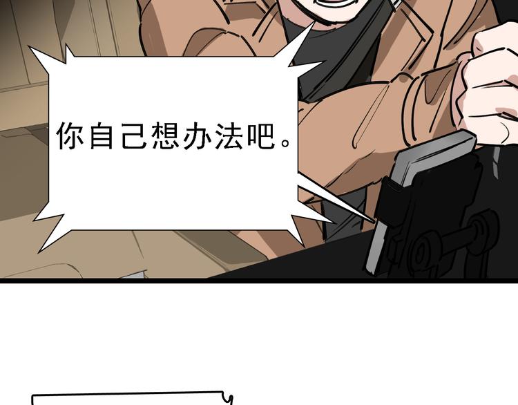 第74话 镜中花51