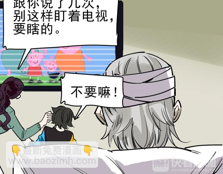 第74话 镜中花6