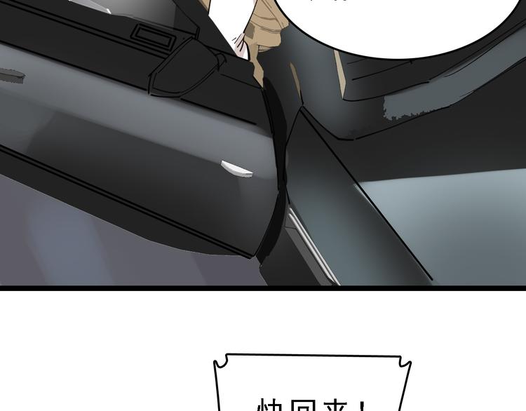 第74话 镜中花61