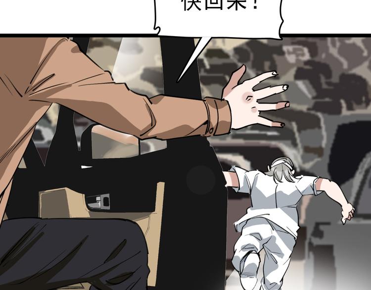 第74话 镜中花62
