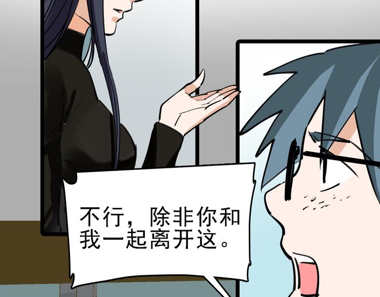 第74话 镜中花65