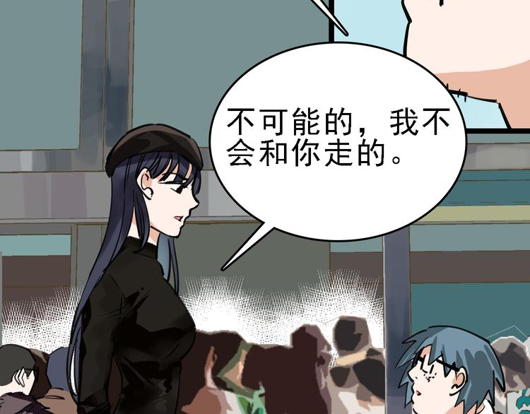 第74话 镜中花66