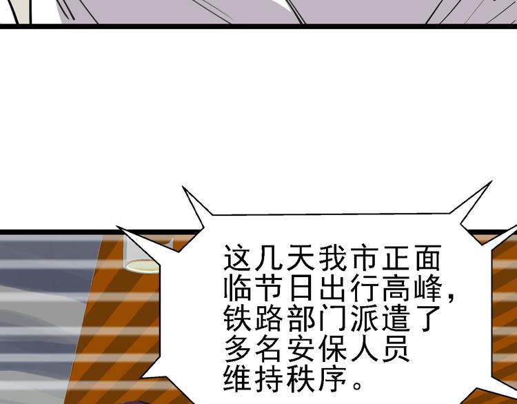 第74话 镜中花7
