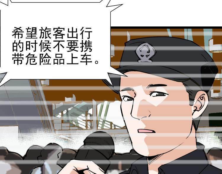 第74话 镜中花9