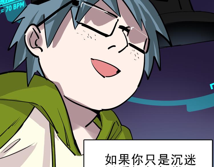 第74话 镜中花90