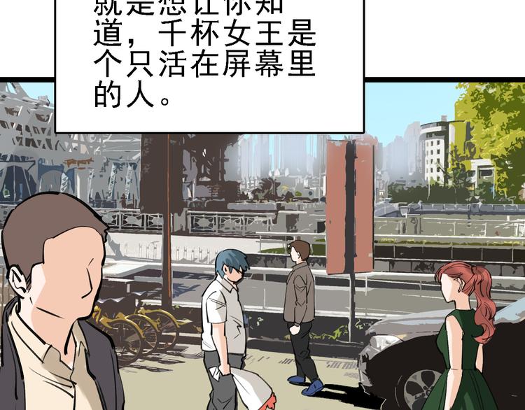 第74话 镜中花92